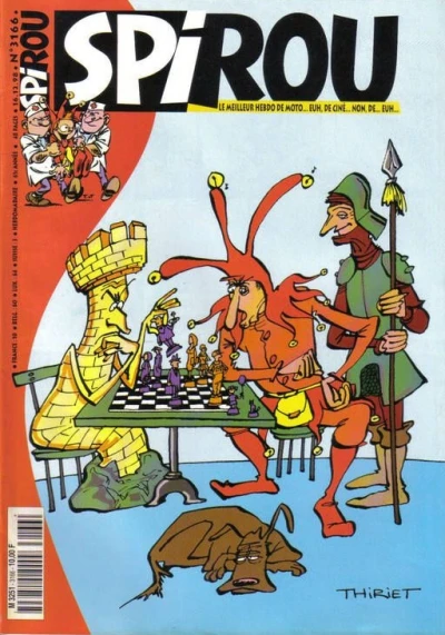 Cover of Volume #3166