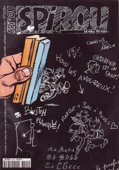 Cover of Volume #3225