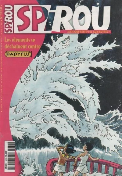 Cover of Volume #3230