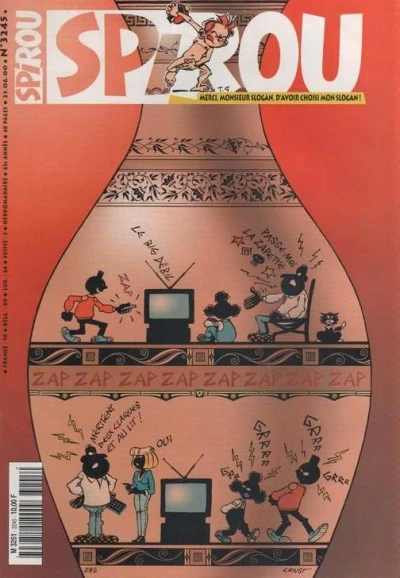 Cover of Volume #3245