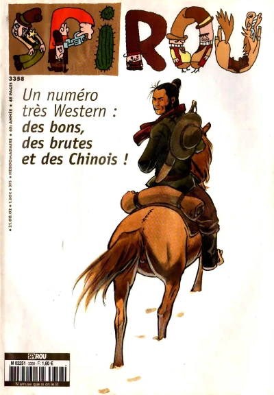 Cover of Volume #3358