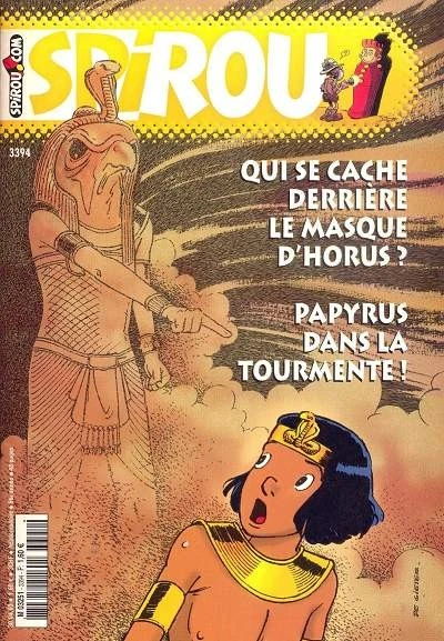 Cover of Volume #3394