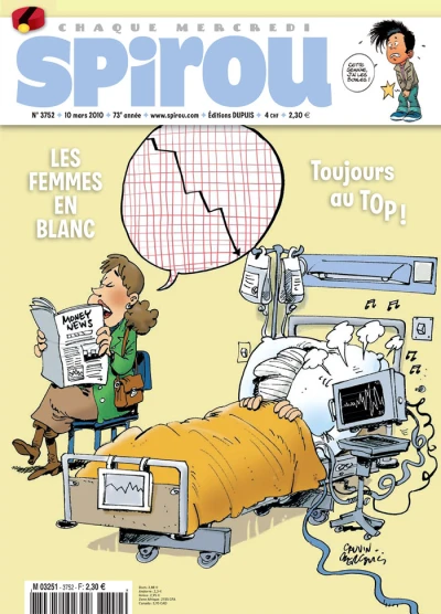 Cover of Volume #3752