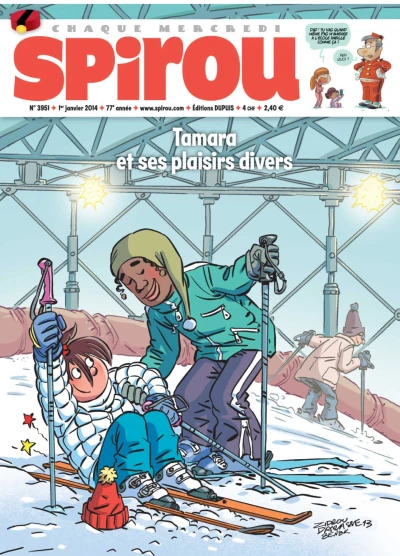 Cover of Volume #3951