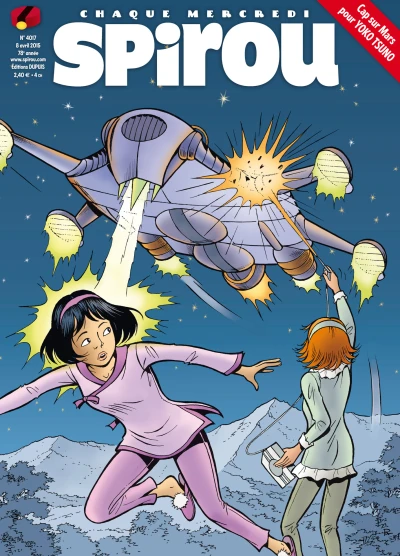 Cover of Volume #4017