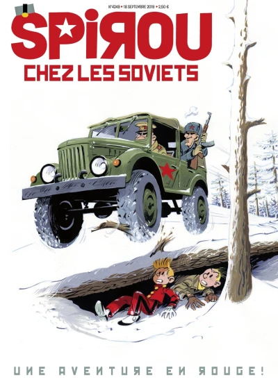 Cover of Volume #4249