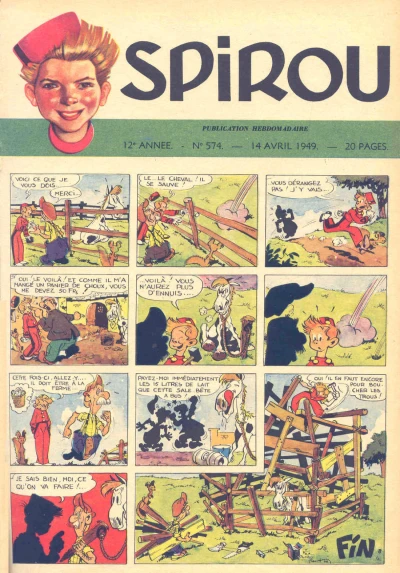 Cover of Volume #574