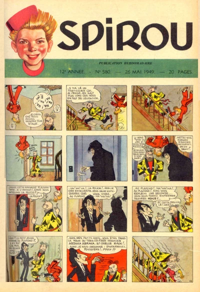 Cover of Volume #580