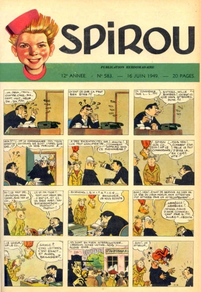 Cover of Volume #583