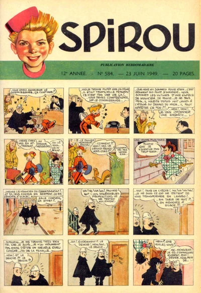 Cover of Volume #584