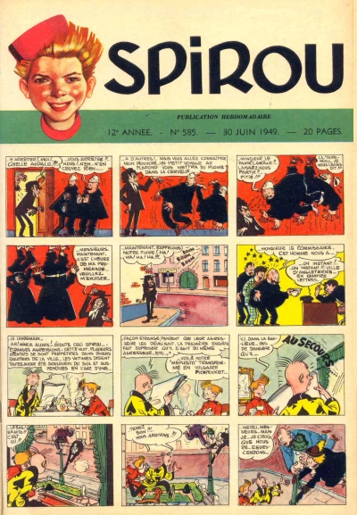 Cover of Volume #585