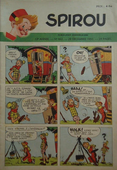 Cover of Volume #663