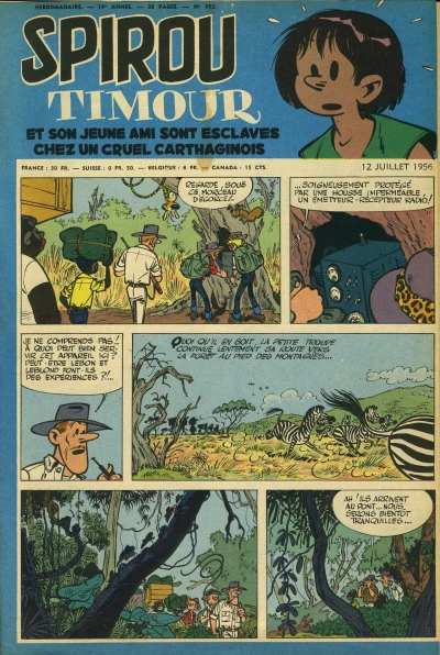 Cover of Volume #952