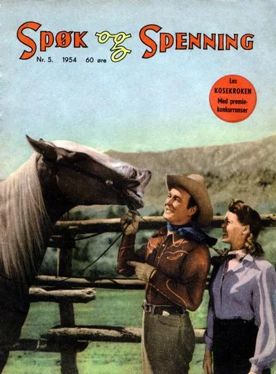 Cover of Issue #195405