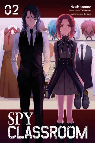 Cover of Vol. 2