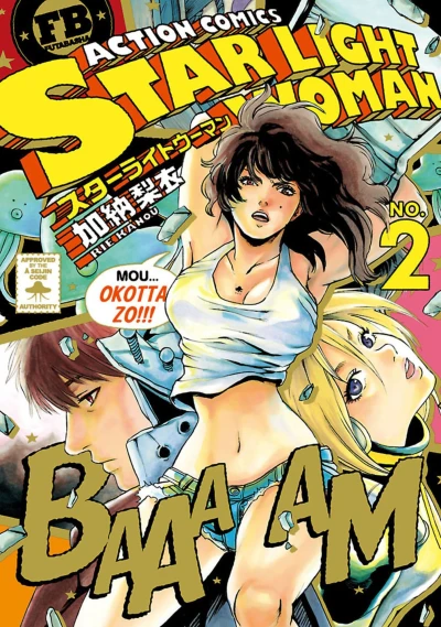 Cover of Vol. 2