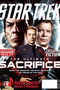 The Ultimate Sacrifice