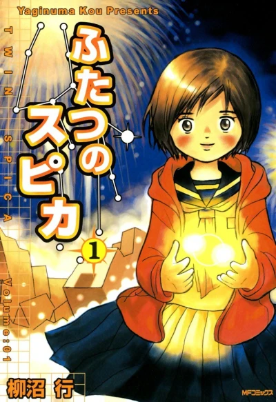Cover of Volume:01
