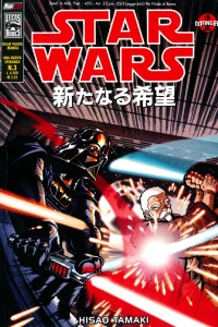 Una nuova speranza 3