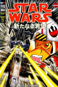 Una nuova speranza 4