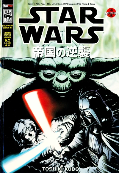 Cover of L'impero colpisce ancora 2