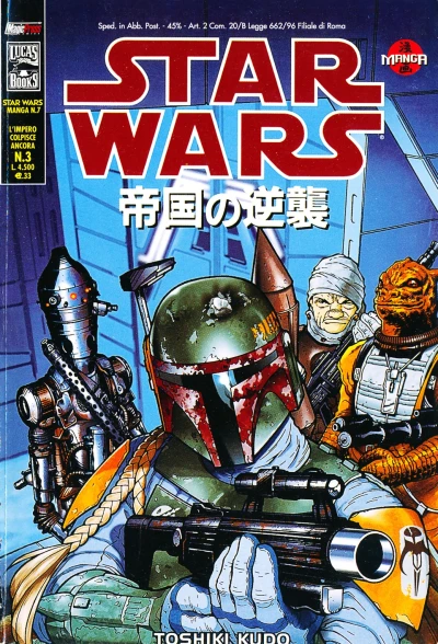 Cover of L'impero colpisce ancora 3