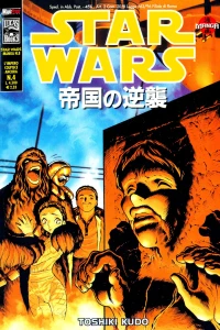 L'impero colpisce ancora 4