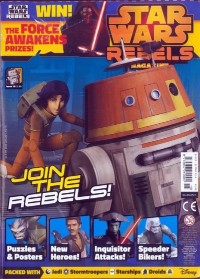 Cover of Issue #15