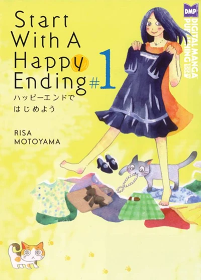 Cover of Vol. 1
