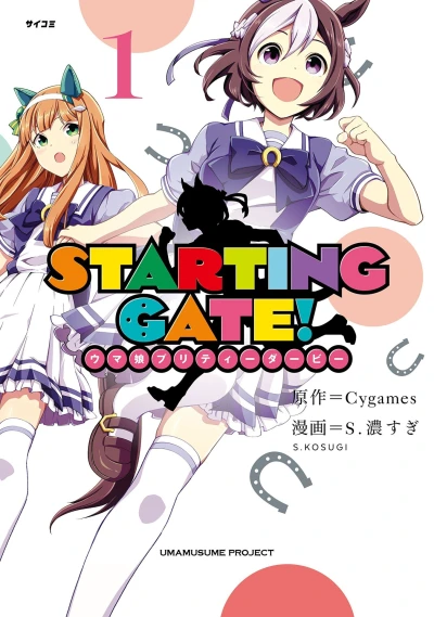 Cover of Vol. 1