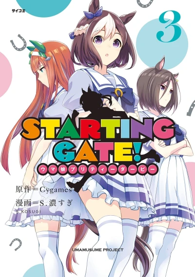Cover of Vol. 3