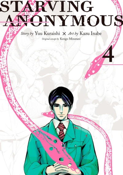 Cover of Vol. 4