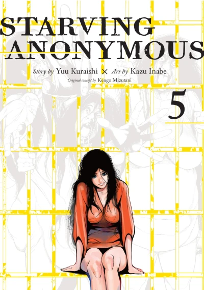 Cover of Vol. 5