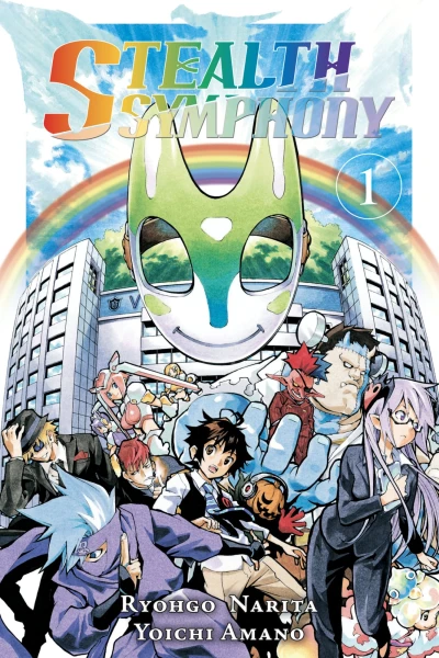 Cover of About That Man's Invisibility