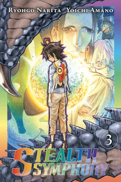 Cover of The World Is A Lie