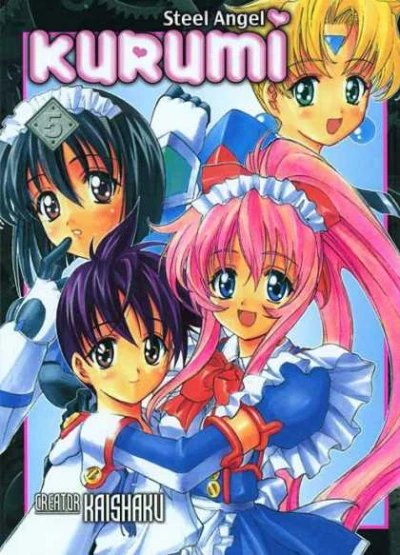Cover of Volume 5