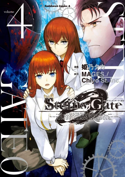 Cover of Volume 4