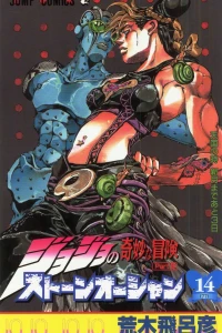 Tengoku no Toki Shingetsu Made Ato Mikka