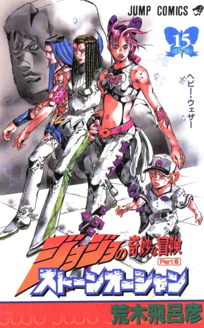 Cover of Heavy Weather