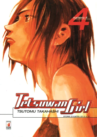 Cover of Tetsuwan Girl 4