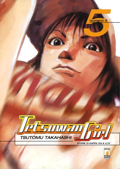 Cover of Tetsuwan Girl 5