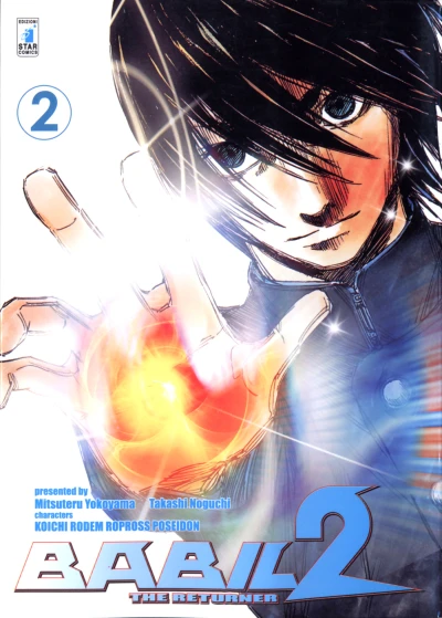 Cover of Babil 2: The returner 2