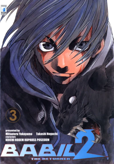 Cover of Babil 2: The returner 3