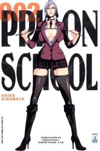 Prison school 2