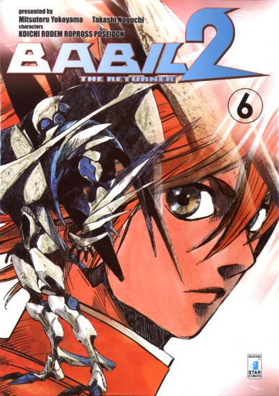 Cover of Babil 2: The returner 6