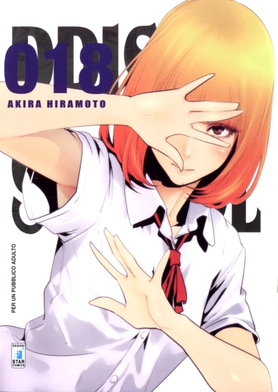 Cover of Prison school 18