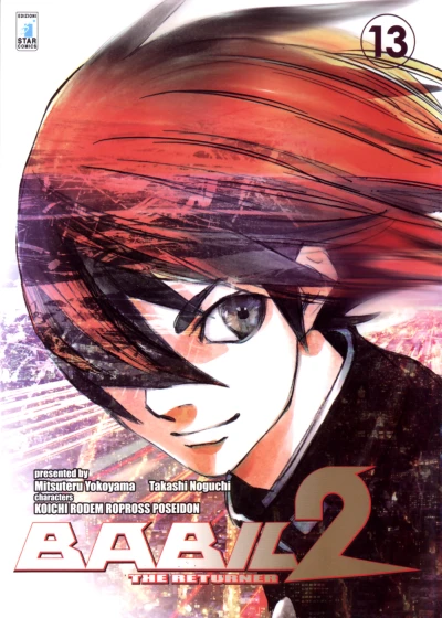 Cover of Babil 2: The returner 13