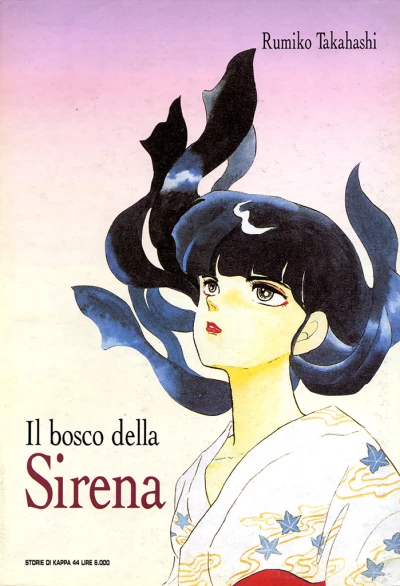 Cover of Il Bosco della Sirena