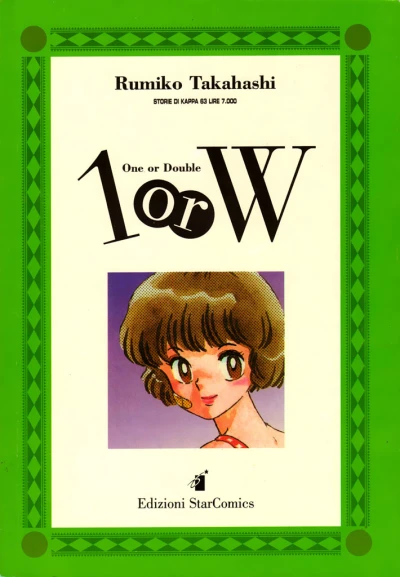 Cover of 1 or W