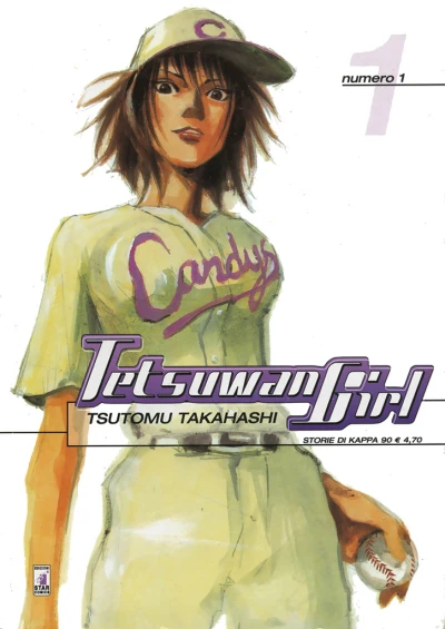 Cover of Tetsuwan Girl 1